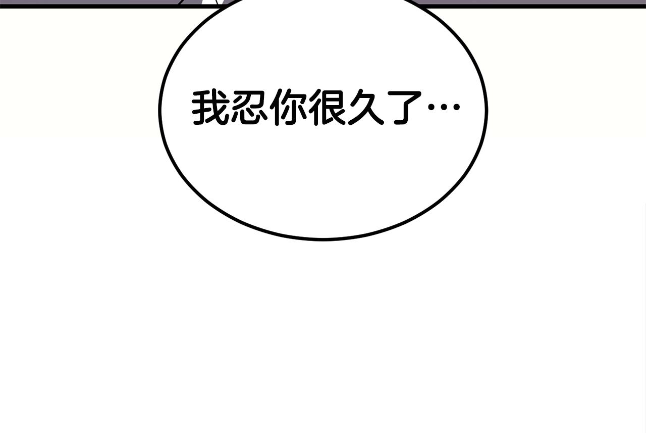第32话 巴兰的心脏189
