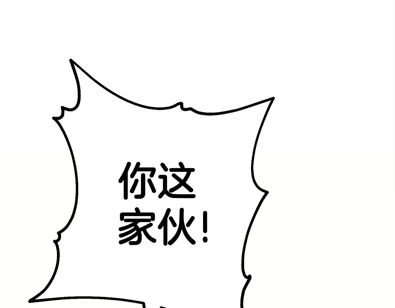 第32话 巴兰的心脏190