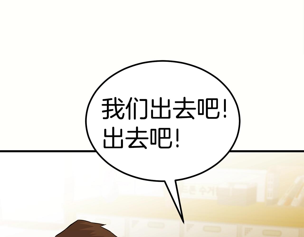 第32话 巴兰的心脏193
