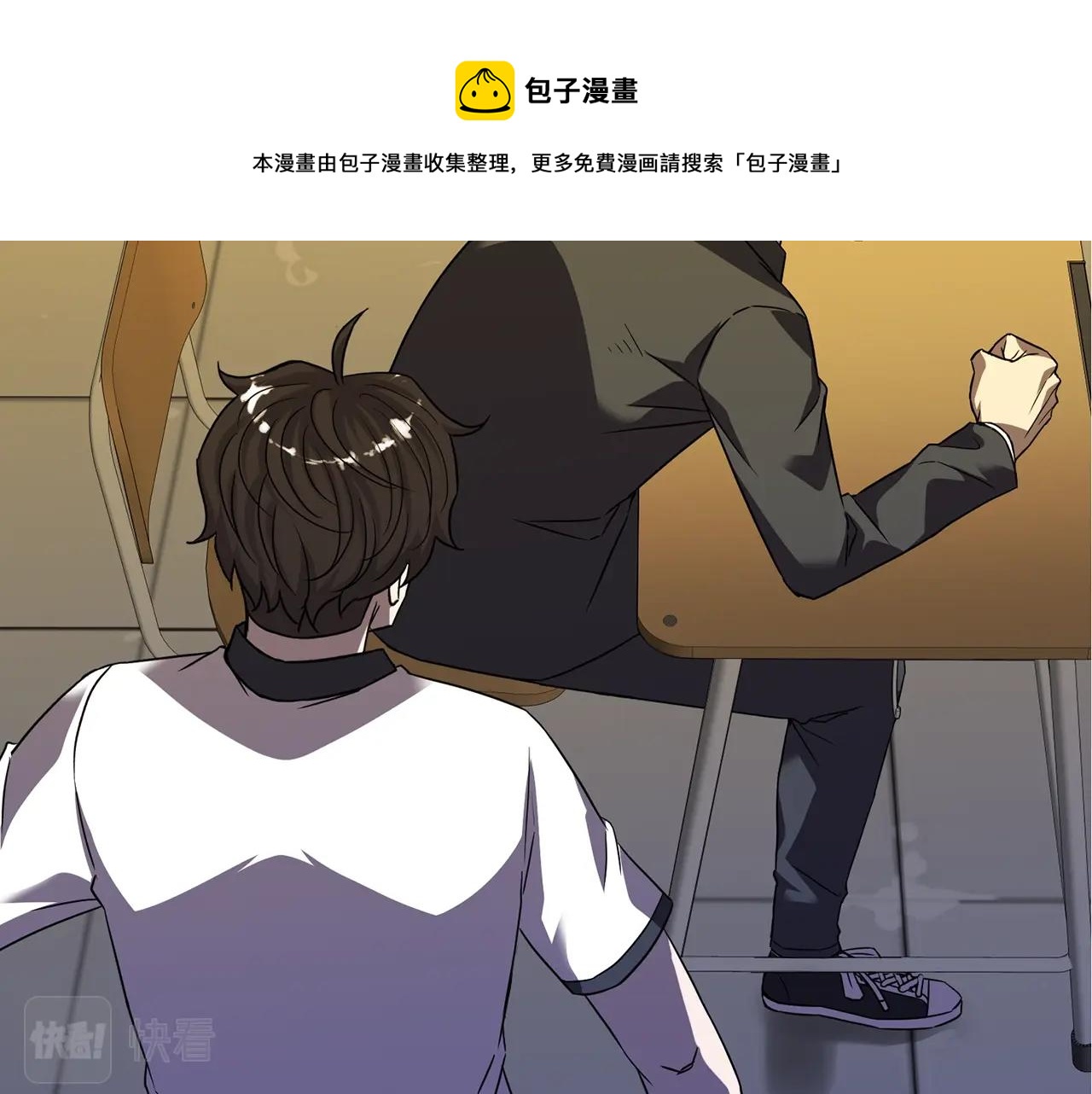 第32话 巴兰的心脏204
