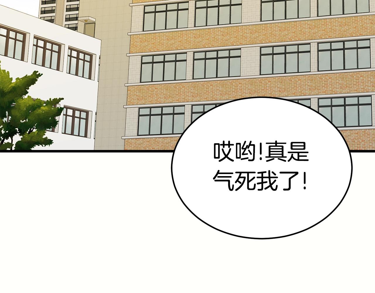 第32话 巴兰的心脏207