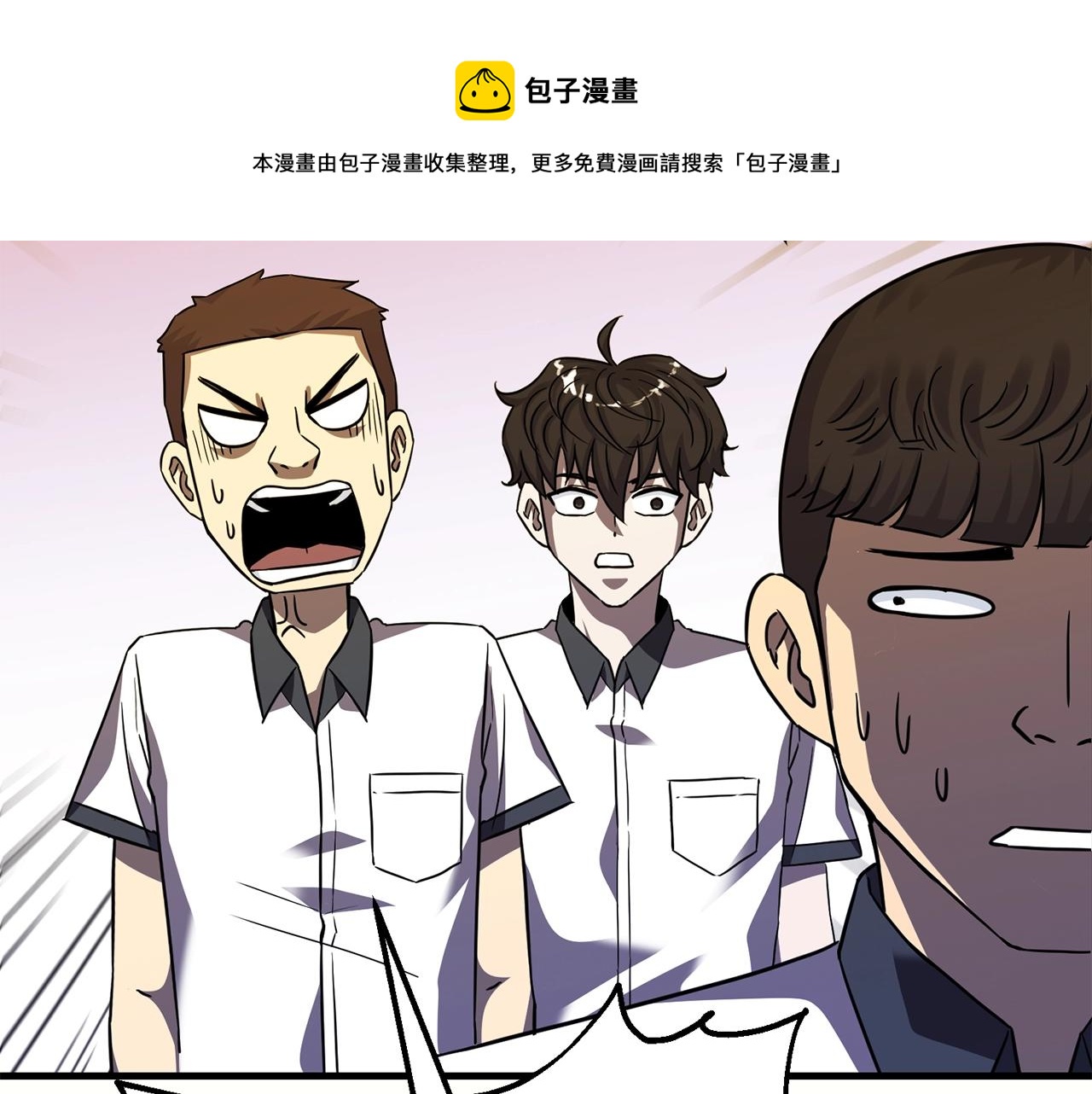 第32话 巴兰的心脏220
