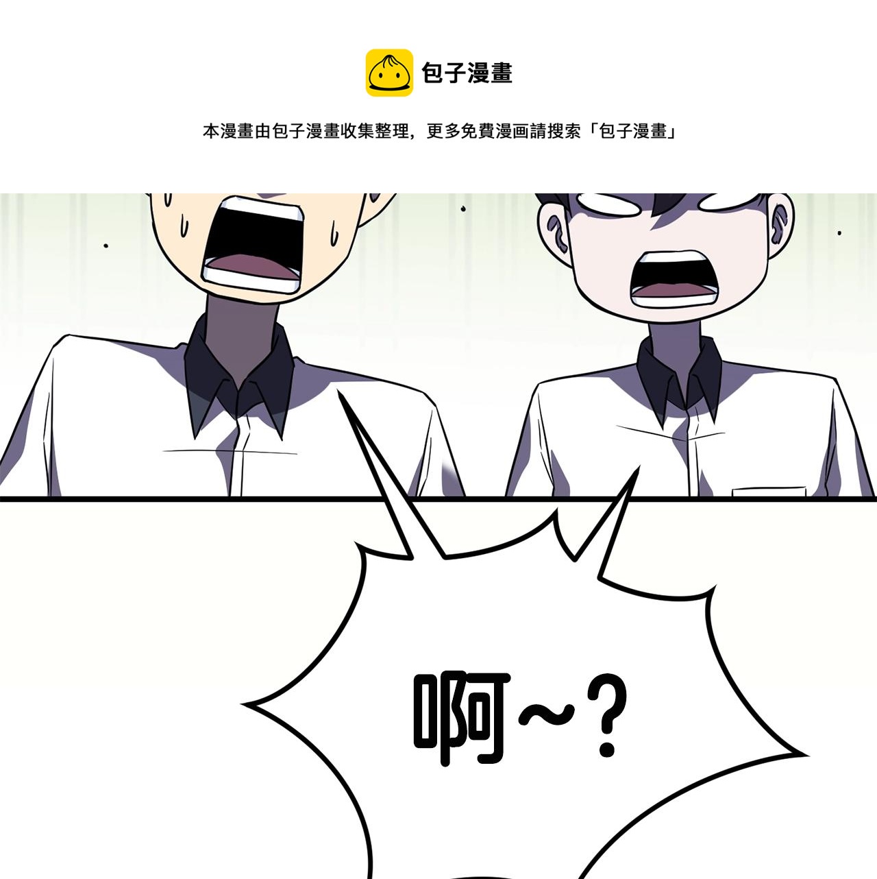 第32话 巴兰的心脏224