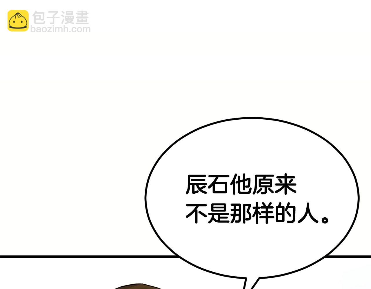 第32话 巴兰的心脏226