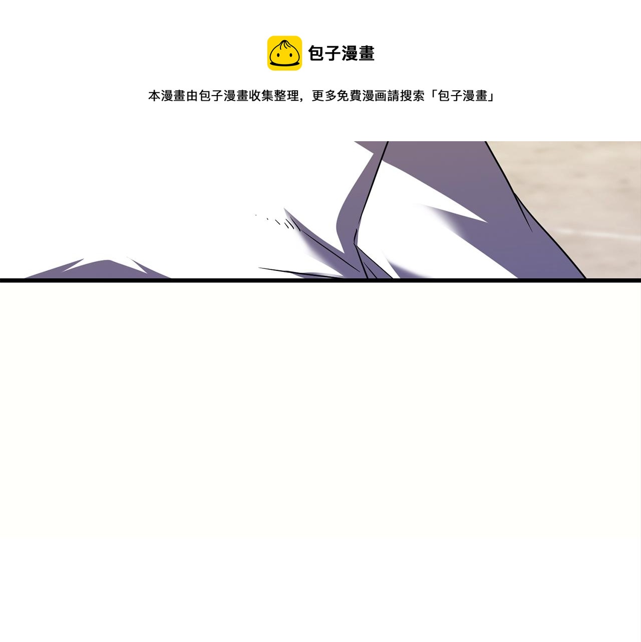 第32话 巴兰的心脏228