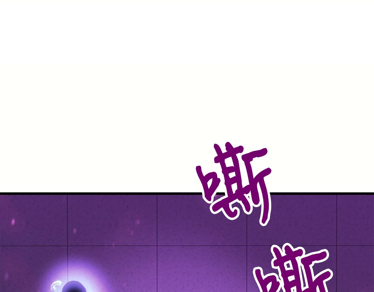 第32话 巴兰的心脏23