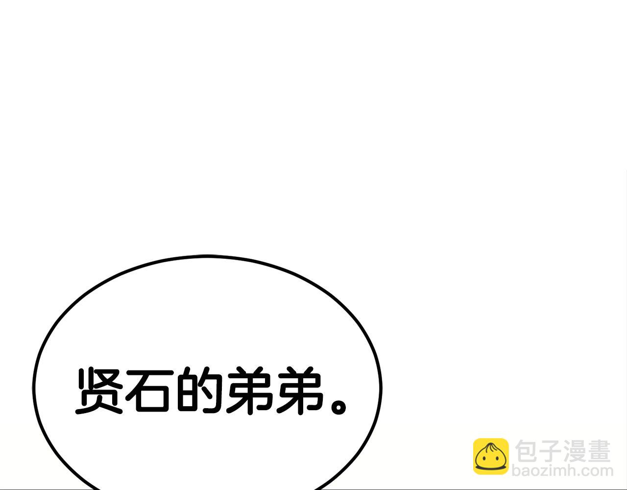 第32话 巴兰的心脏234