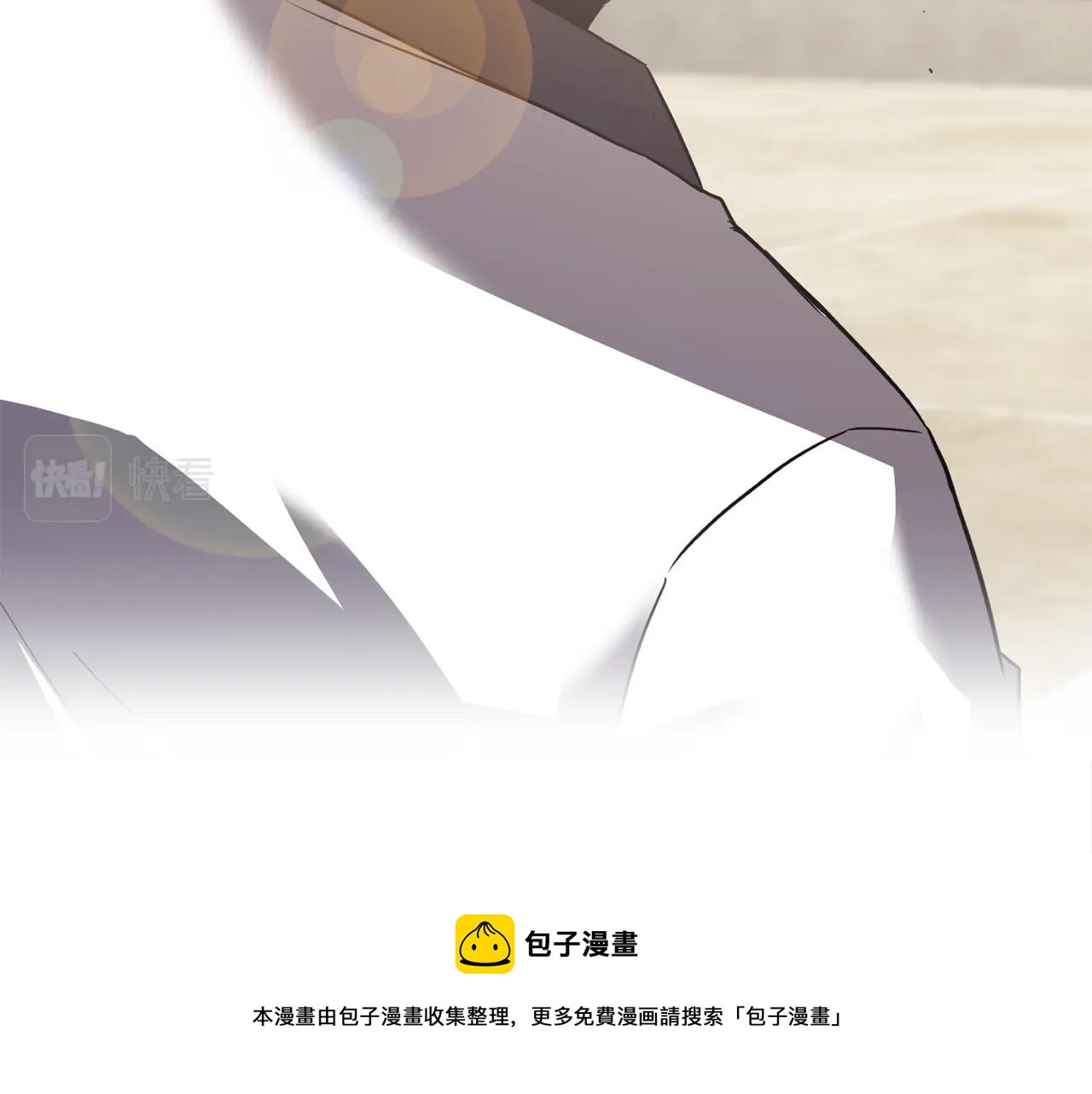 第32话 巴兰的心脏236