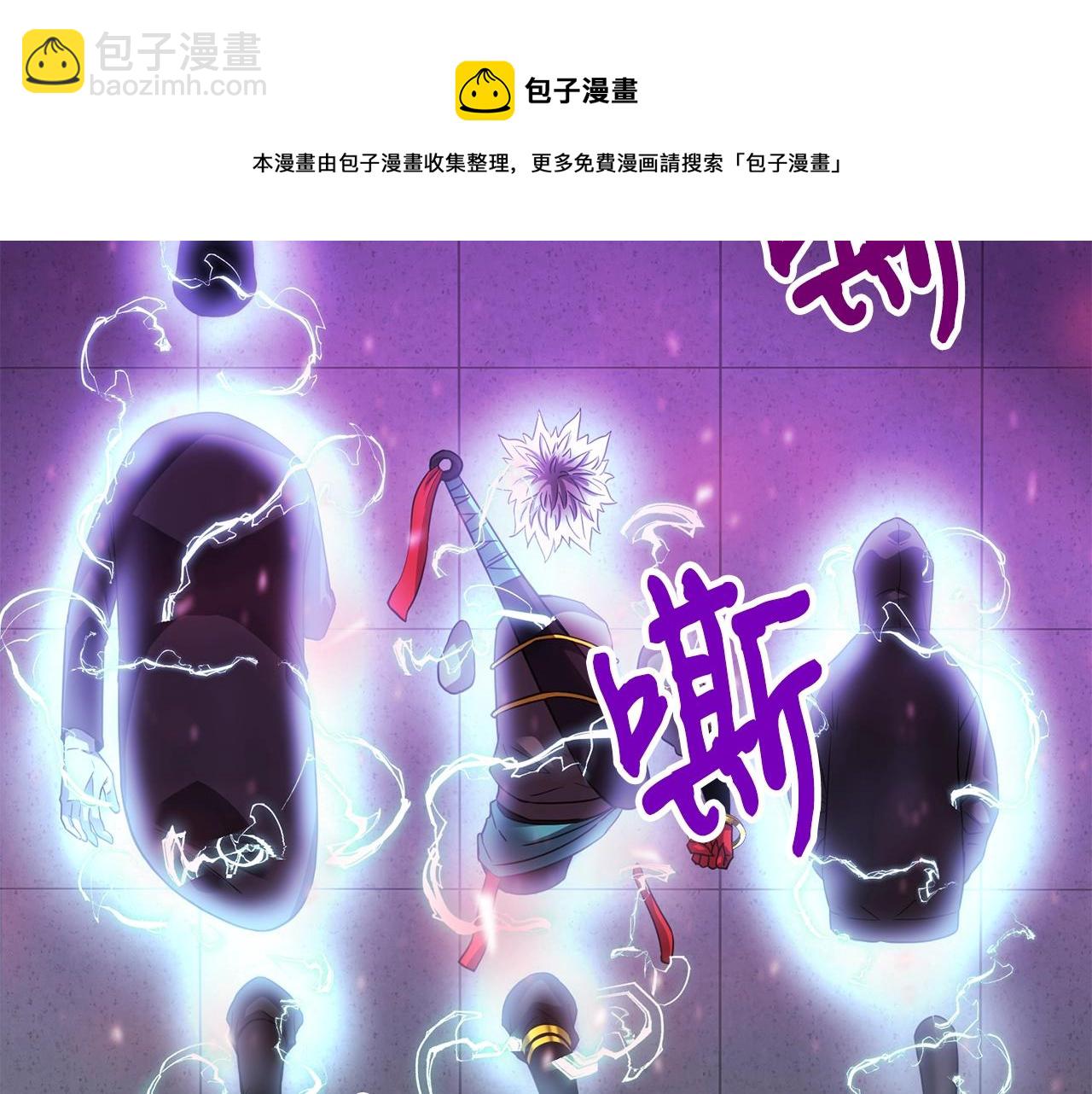 第32话 巴兰的心脏24