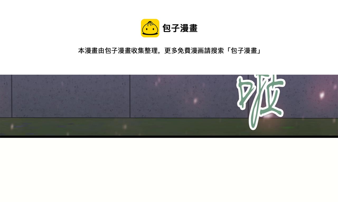 第32话 巴兰的心脏28