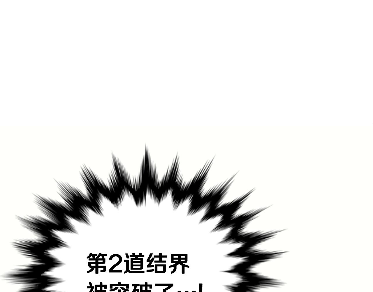 第32话 巴兰的心脏29