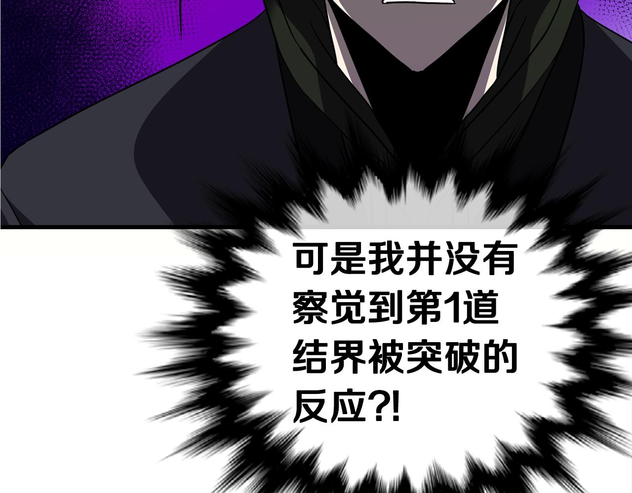 第32话 巴兰的心脏31