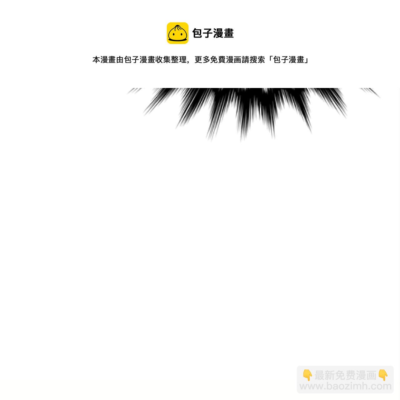 第32话 巴兰的心脏32