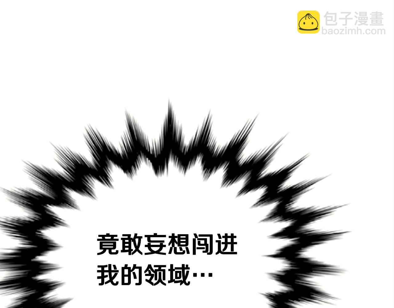第32话 巴兰的心脏33