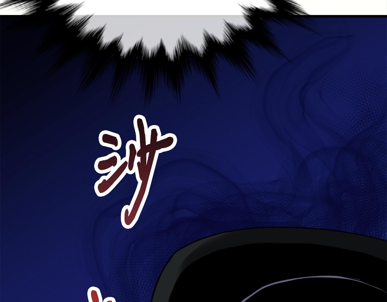 第32话 巴兰的心脏34