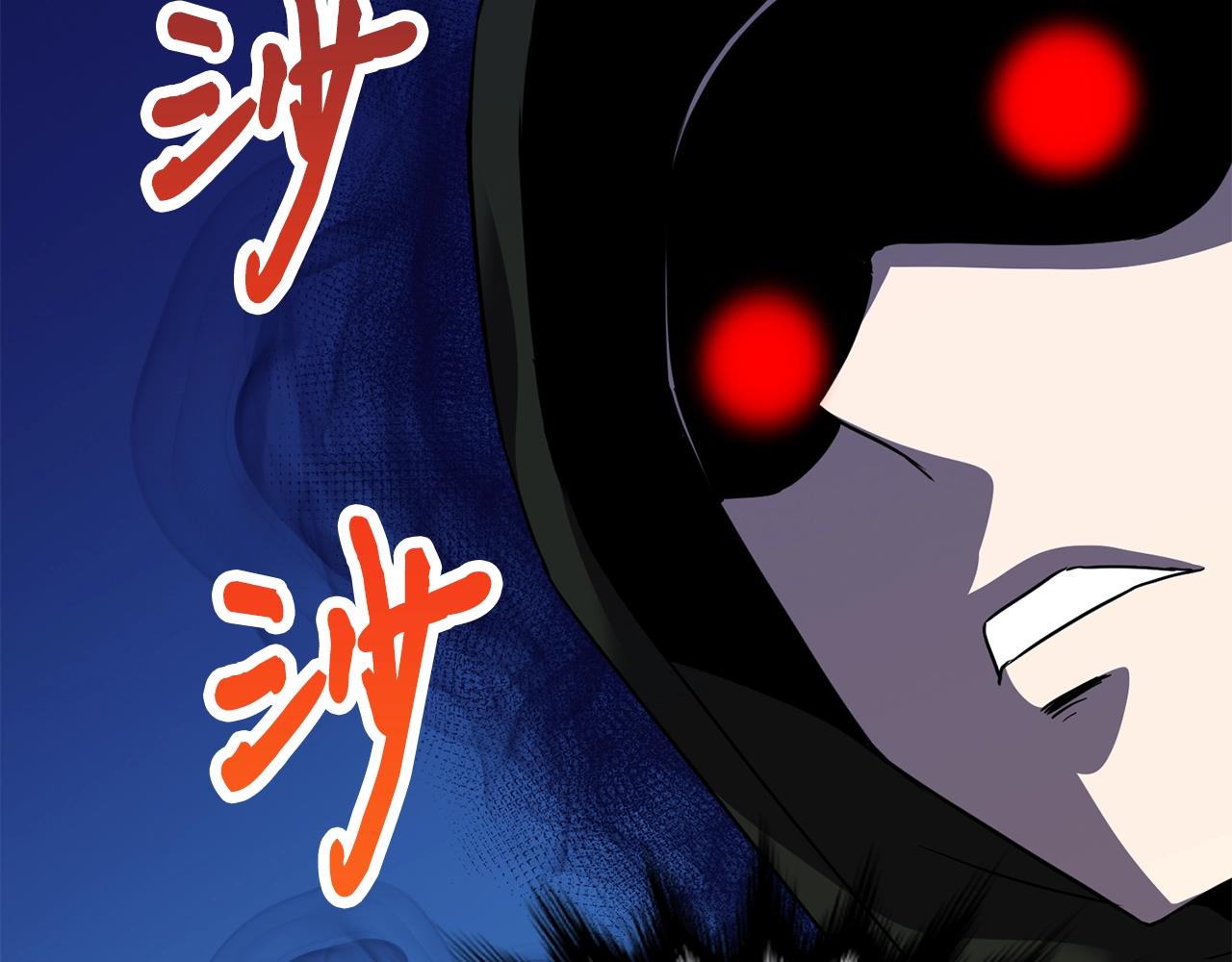 第32话 巴兰的心脏35