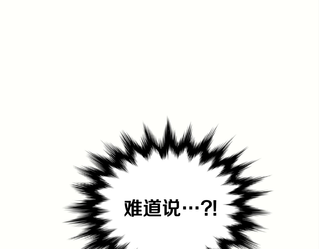 第32话 巴兰的心脏37