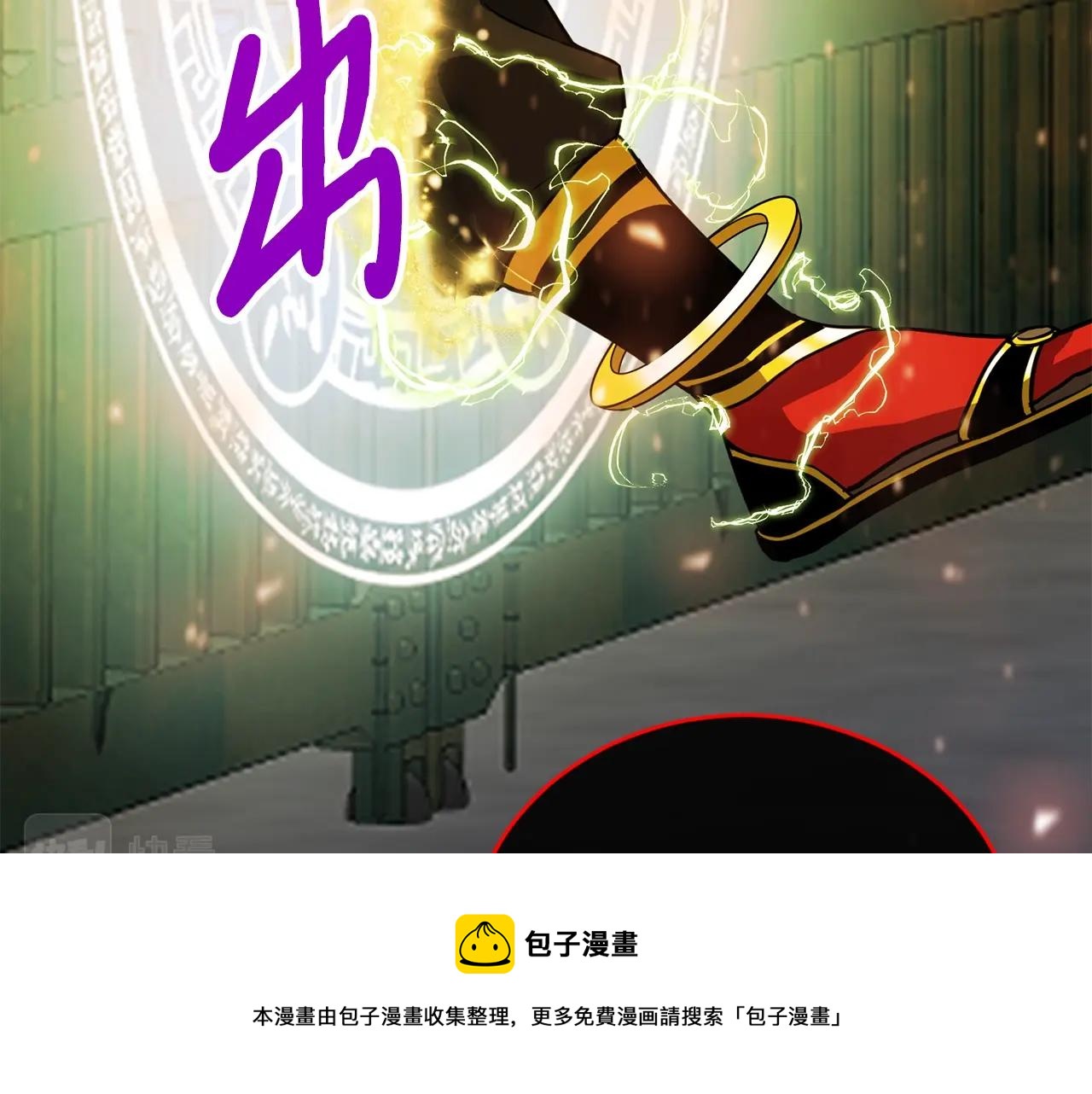 第32话 巴兰的心脏4
