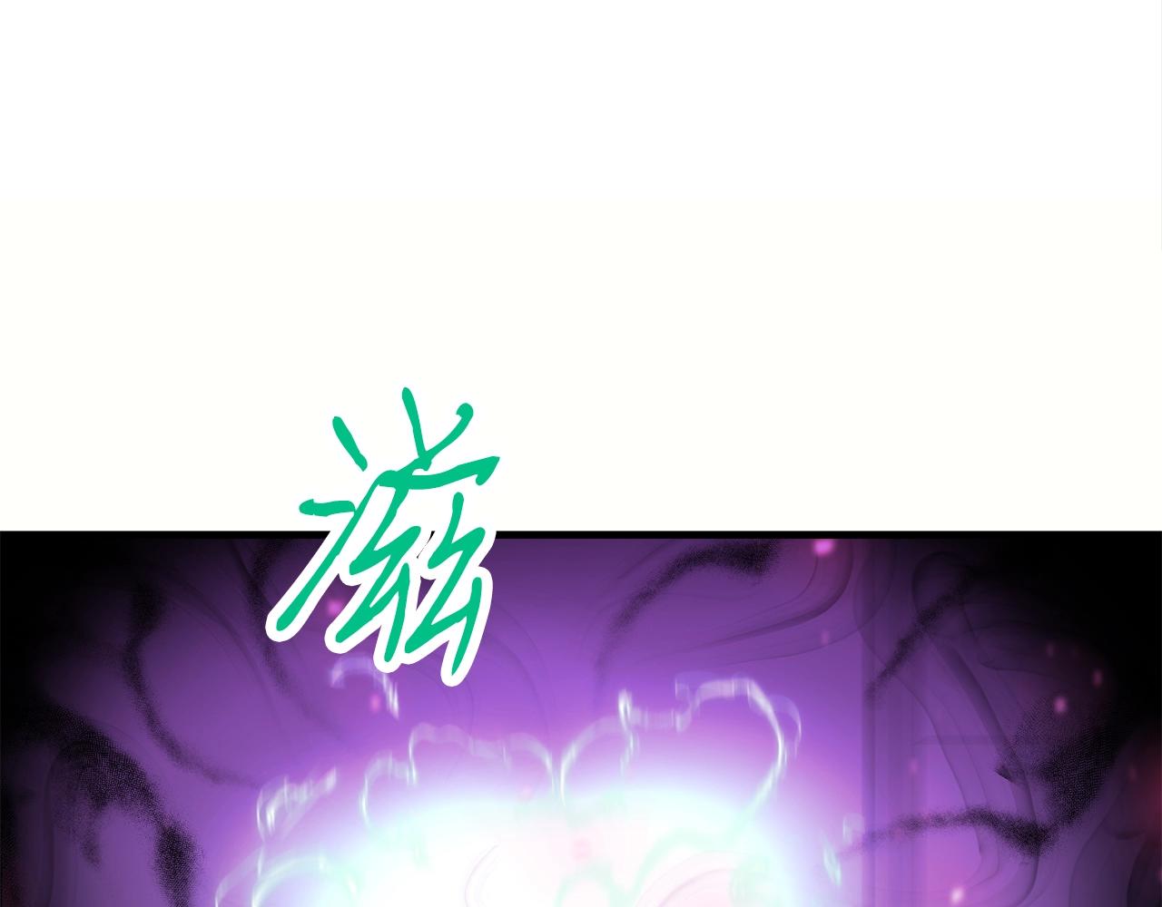 第32话 巴兰的心脏41