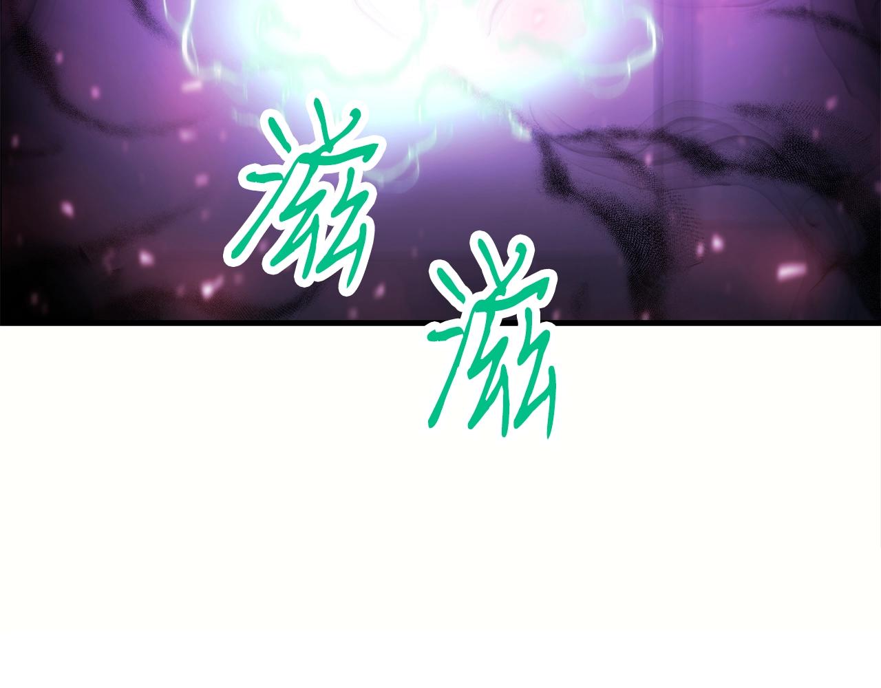第32话 巴兰的心脏42