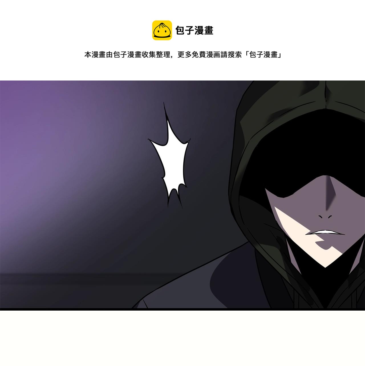 第32话 巴兰的心脏44
