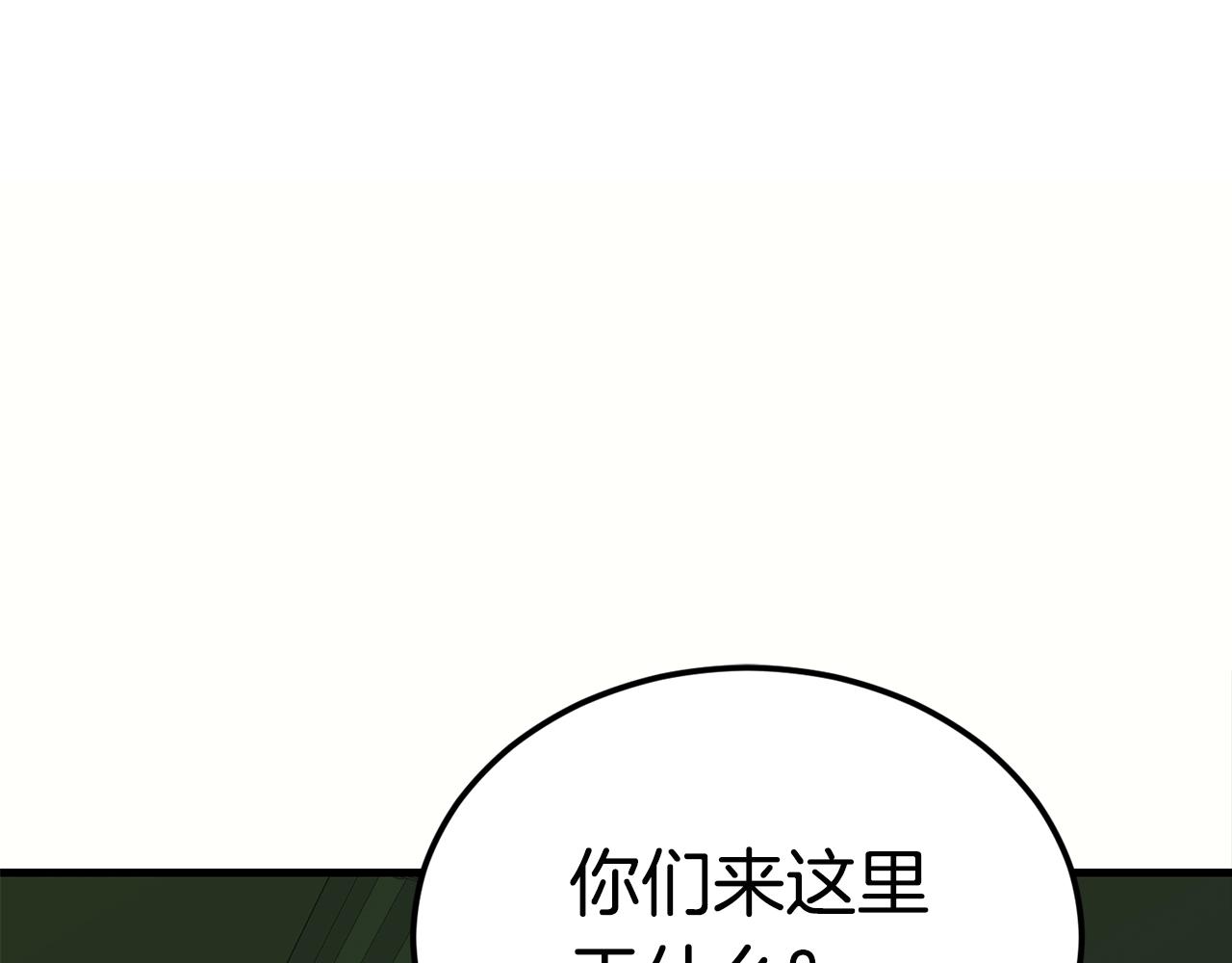 第32话 巴兰的心脏50