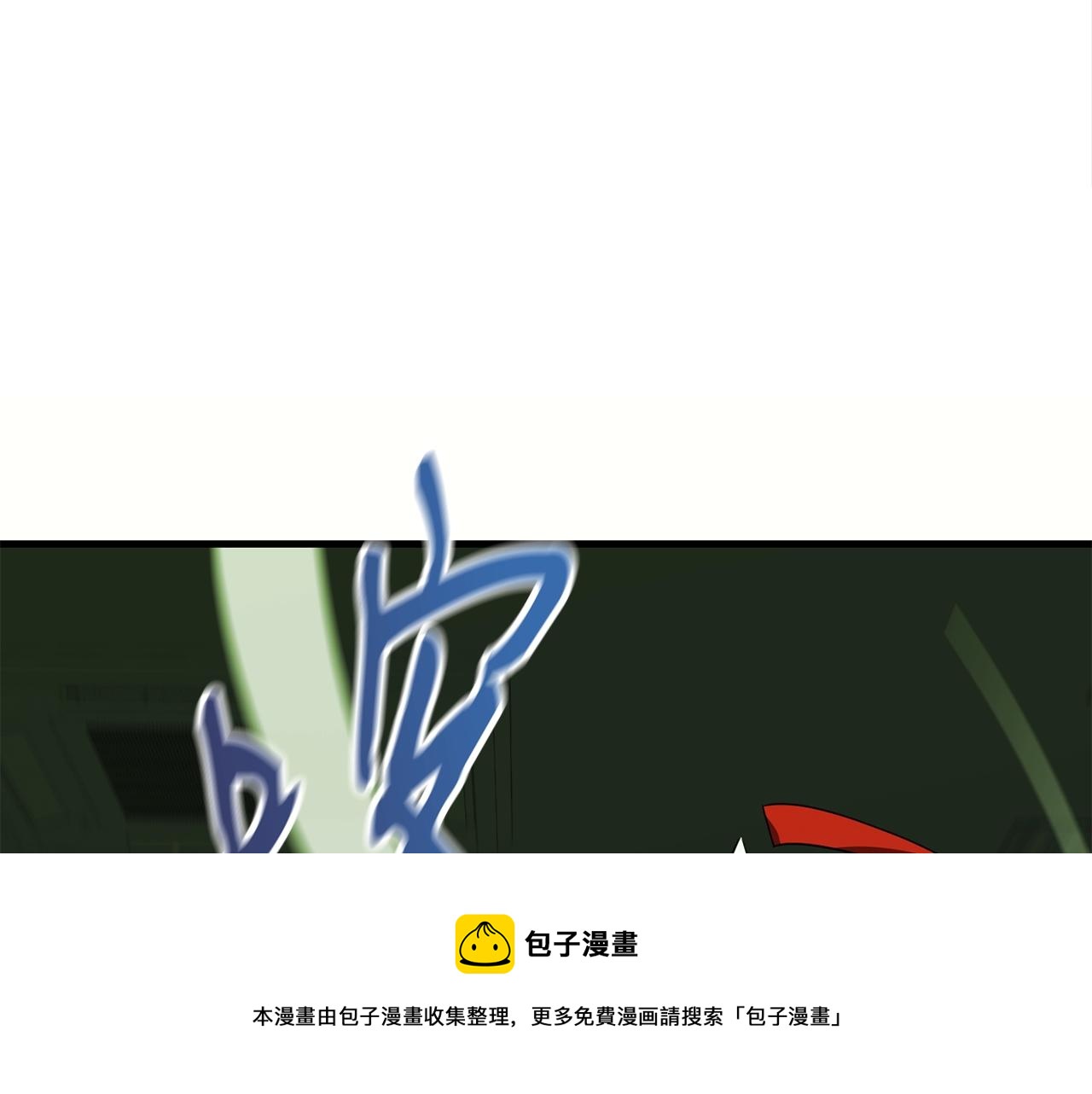 第32话 巴兰的心脏56