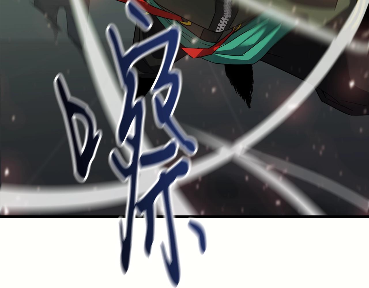 第32话 巴兰的心脏58