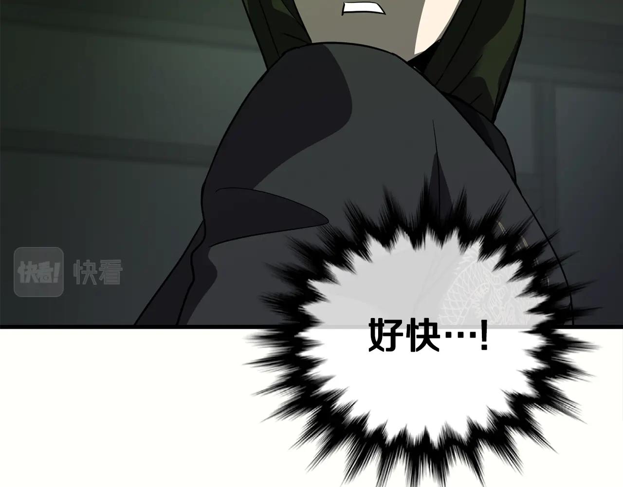 第32话 巴兰的心脏61