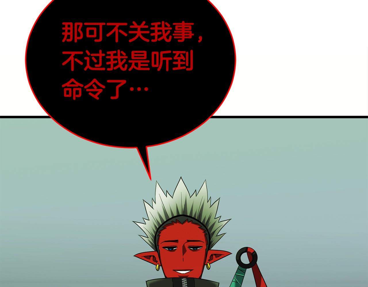 第32话 巴兰的心脏63