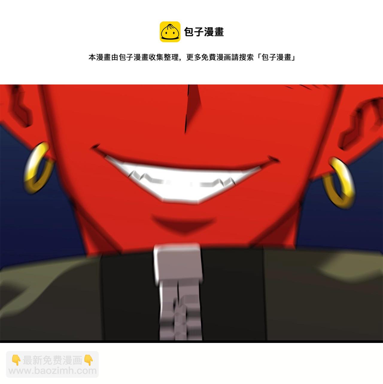 第32话 巴兰的心脏68