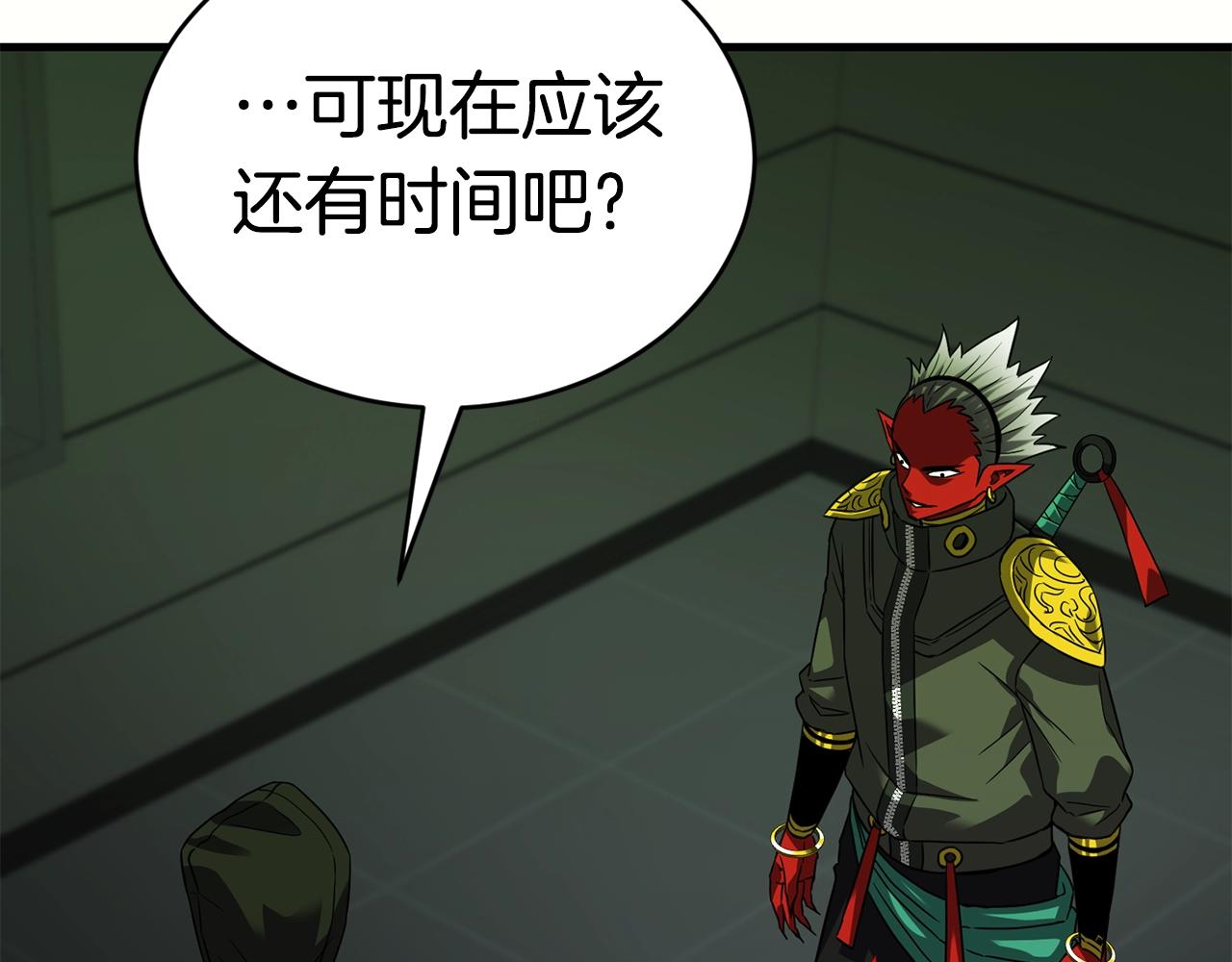 第32话 巴兰的心脏70
