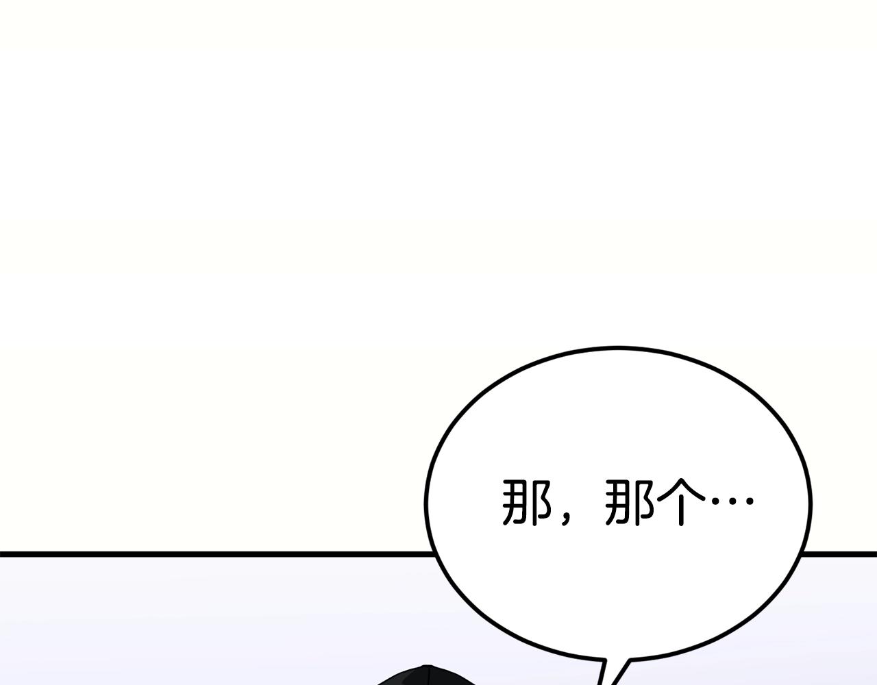 第32话 巴兰的心脏75