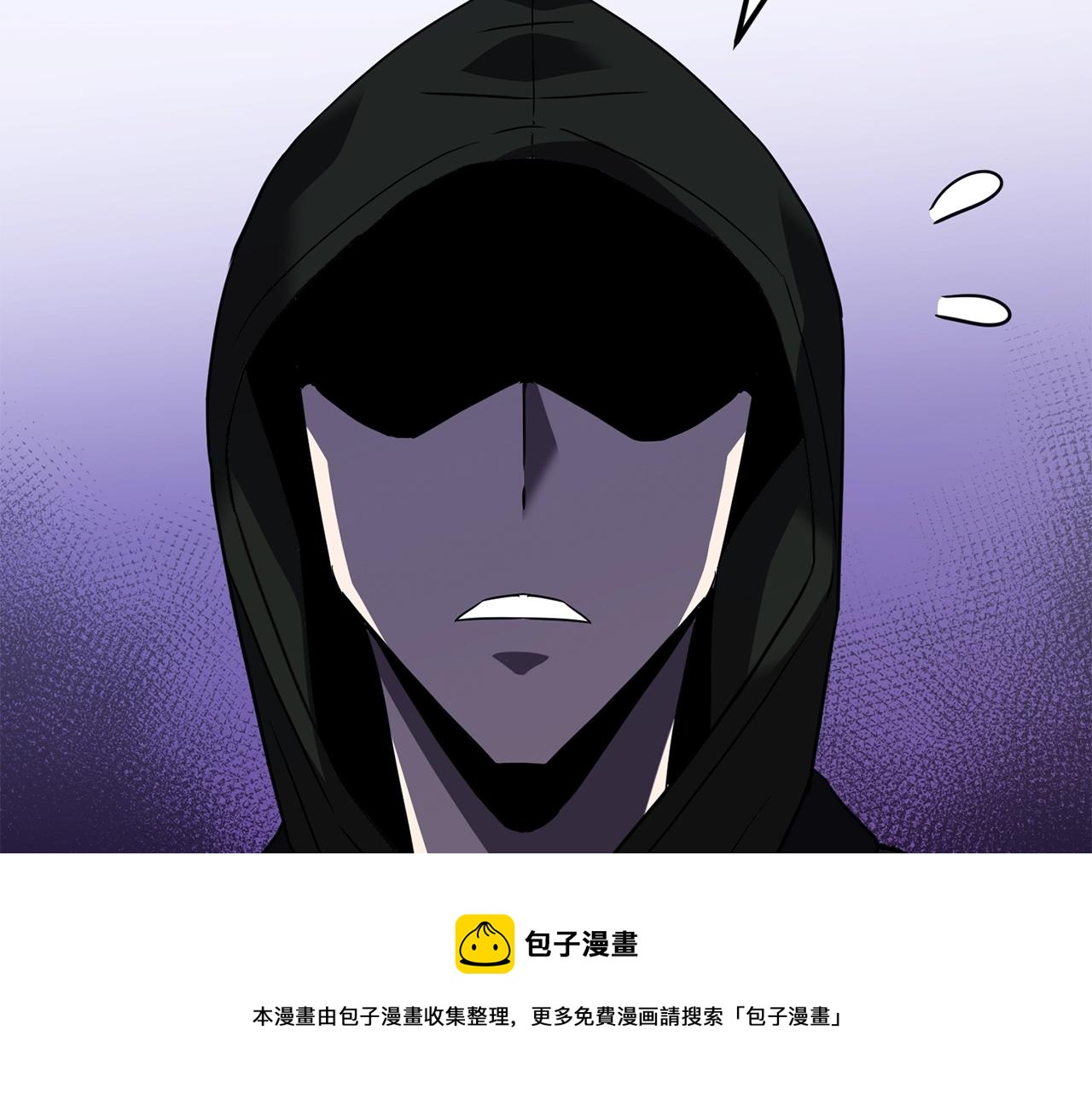 第32话 巴兰的心脏76