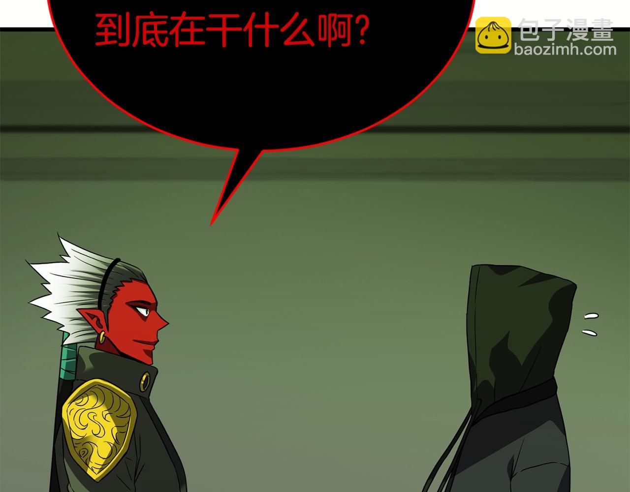 第32话 巴兰的心脏82