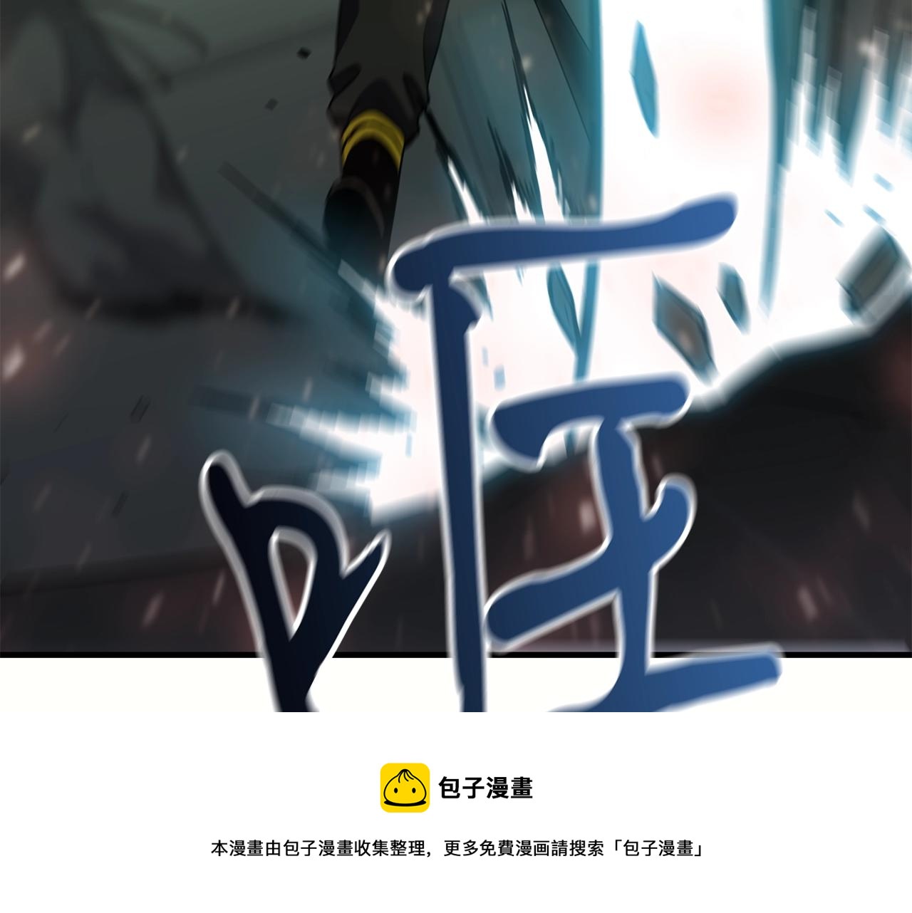 第32话 巴兰的心脏92