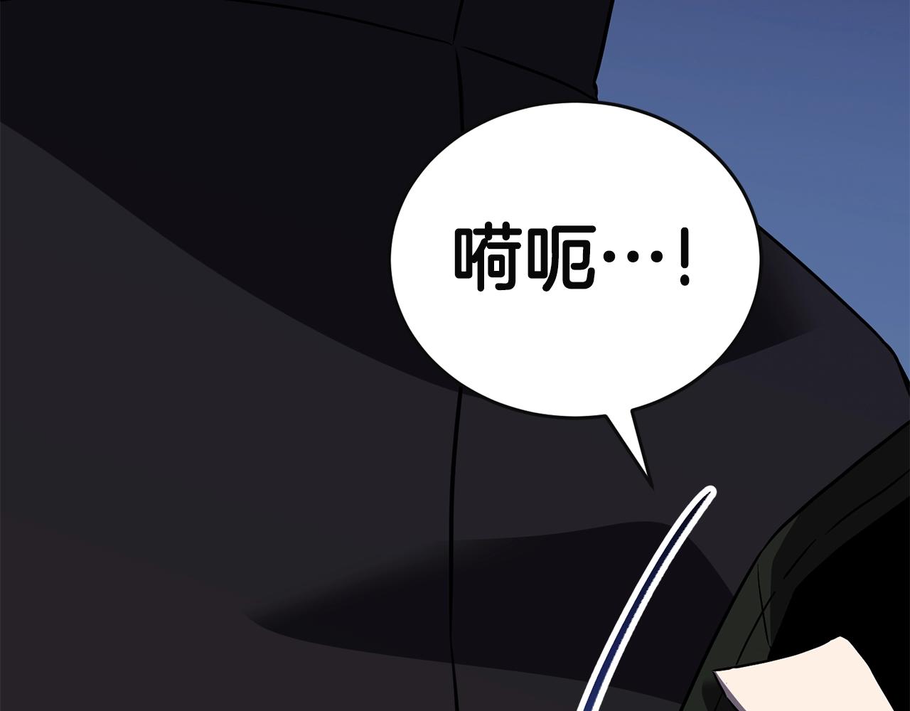 第32话 巴兰的心脏99