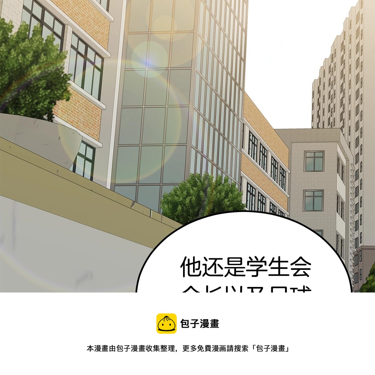 第33话 神秘访客10