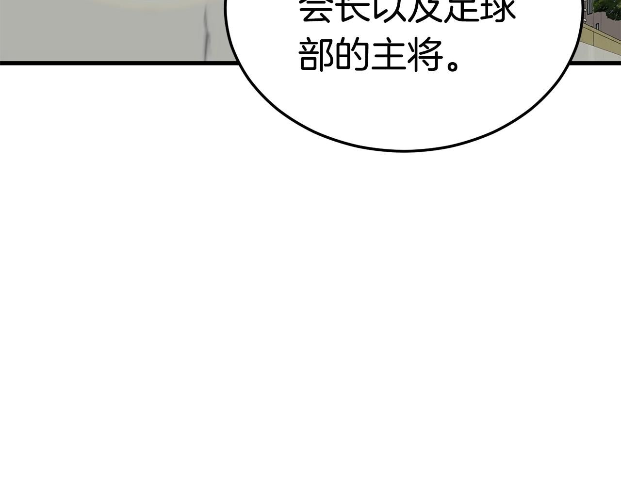第33话 神秘访客11
