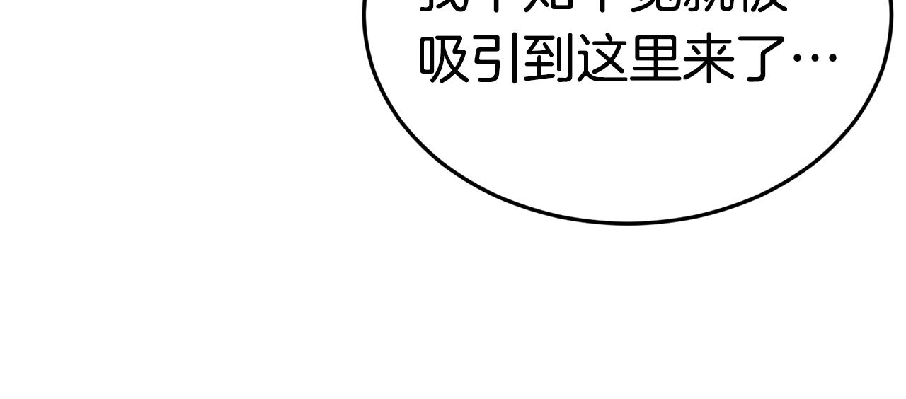 第33话 神秘访客111
