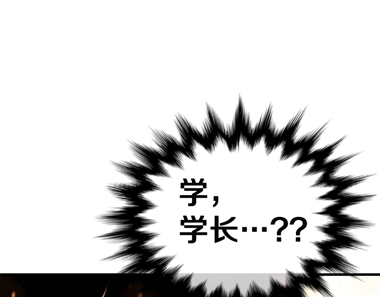 第33话 神秘访客115