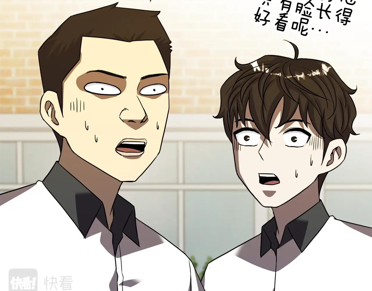 第33话 神秘访客13