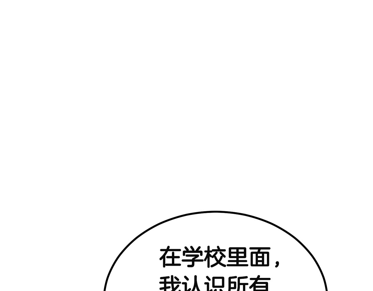 第33话 神秘访客132