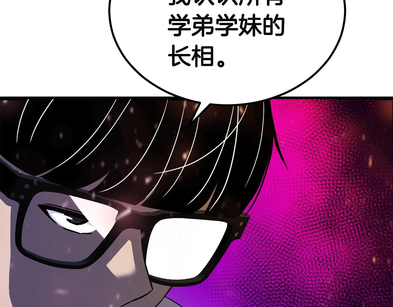 第33话 神秘访客133