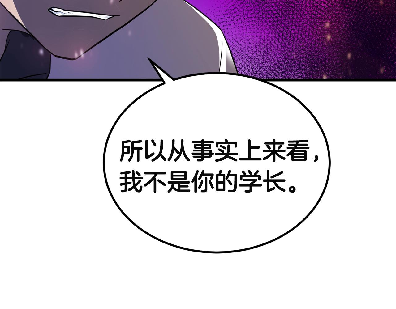 第33话 神秘访客134