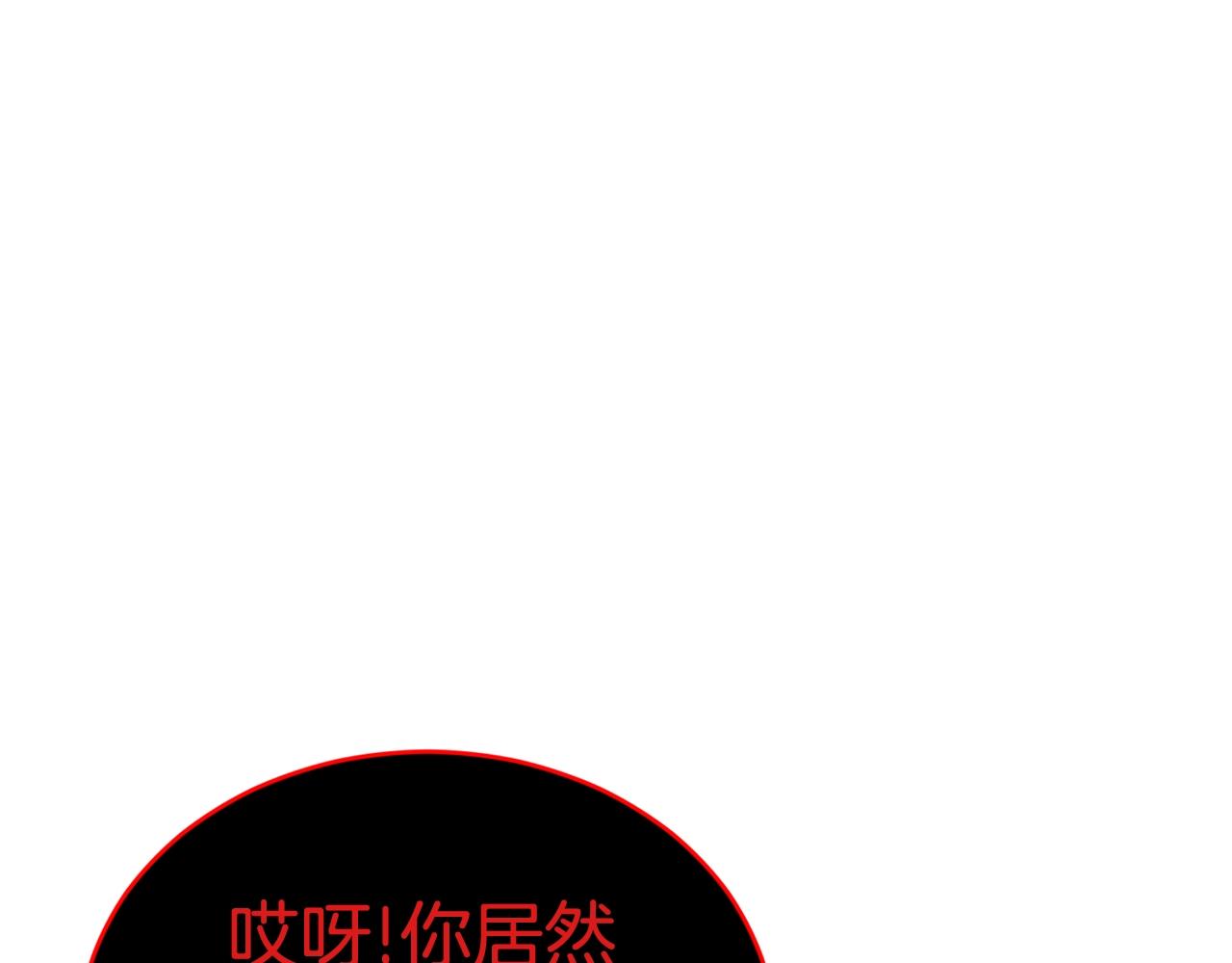 第33话 神秘访客135