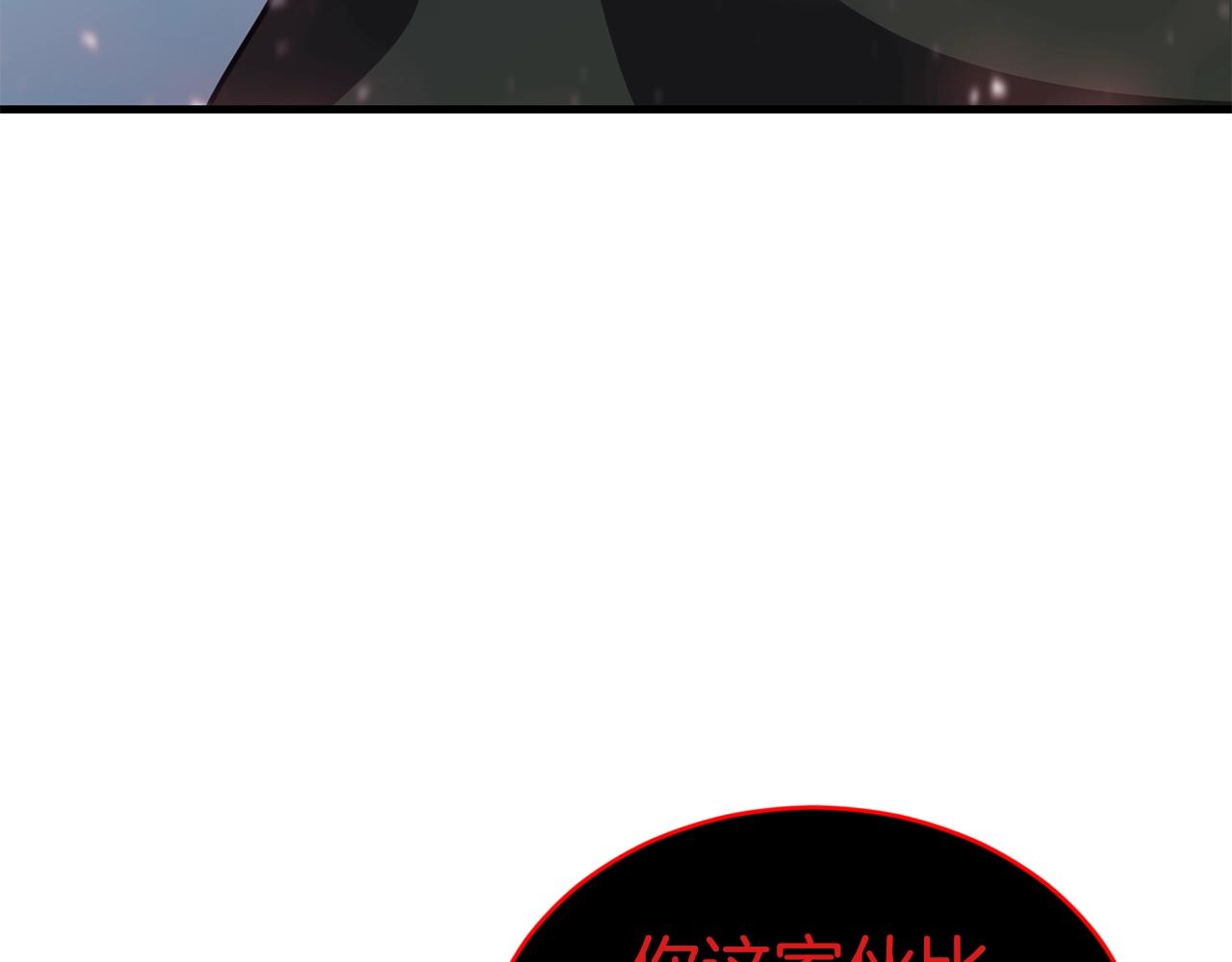 第33话 神秘访客137