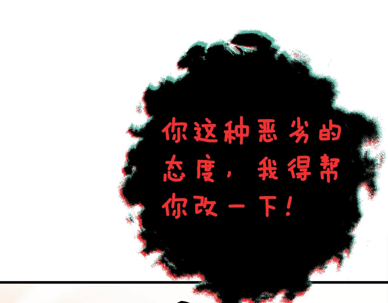 第33话 神秘访客145