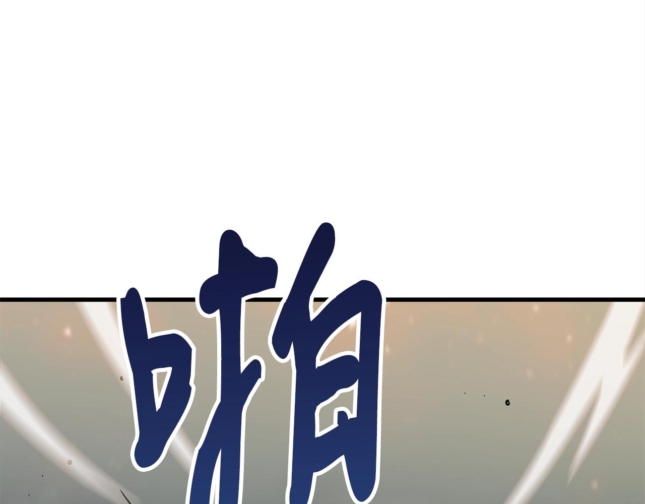 第33话 神秘访客149