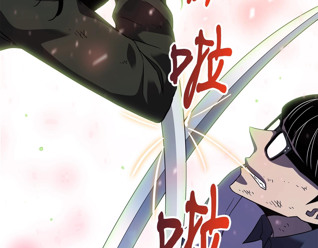 第33话 神秘访客155